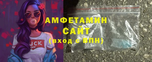 MDMA Premium VHQ Белокуриха