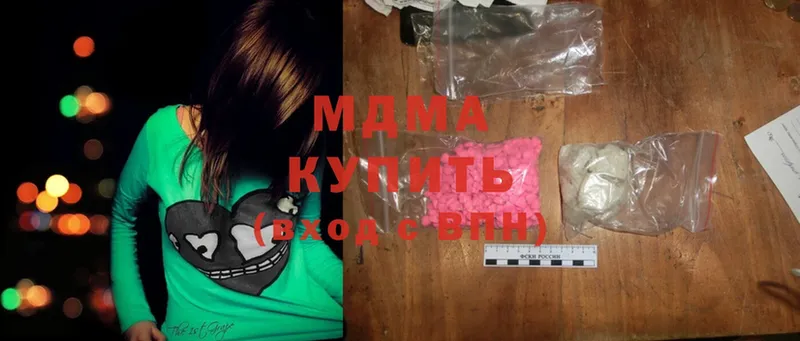 продажа наркотиков  Балахна  MDMA VHQ 