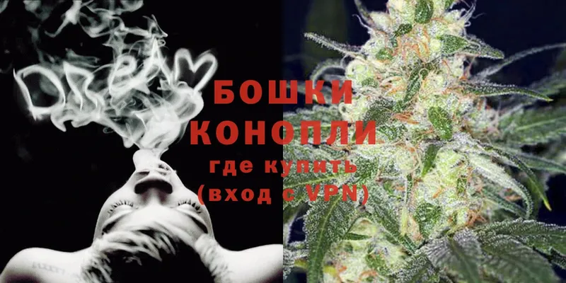 что такое наркотик  ОМГ ОМГ ССЫЛКА  Бошки Шишки THC 21%  Балахна 